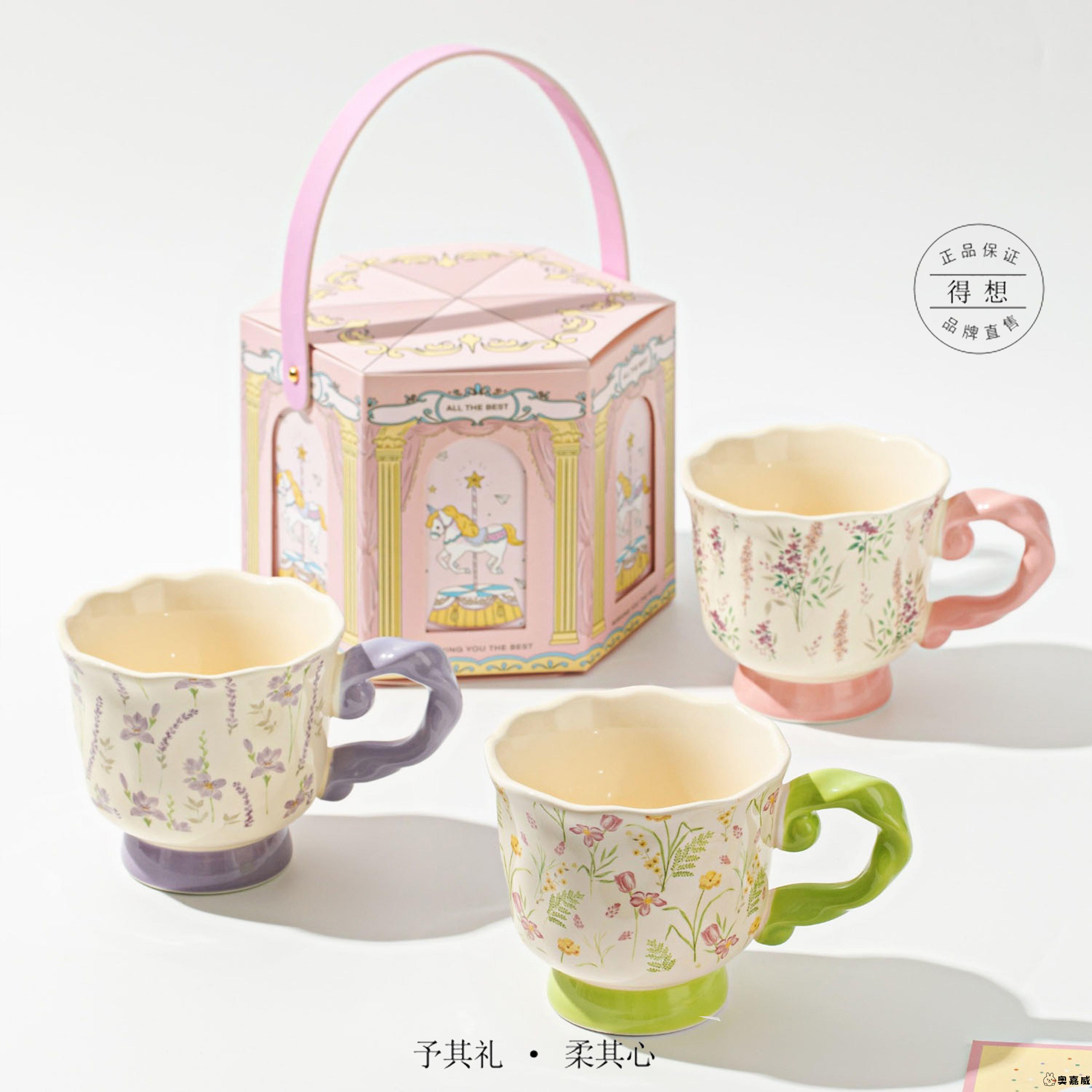 大容量马克杯陶瓷杯子法式花卉家用喝水杯女