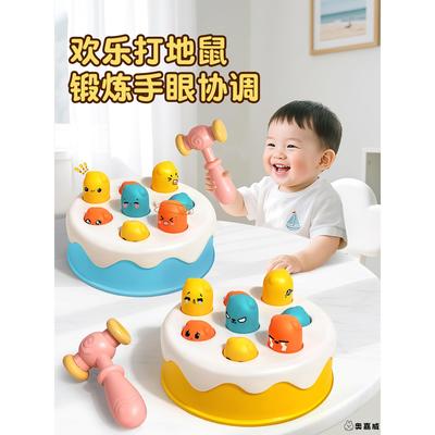 蛋糕打地鼠儿童玩具大号婴儿可啃咬宝宝锤子1一2岁男女孩早教益智
