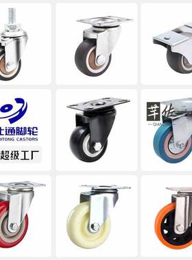 1寸2寸脚轮tpr软橡胶家具滑轮平板工业脚轮轮防水耐腐蚀万向轮