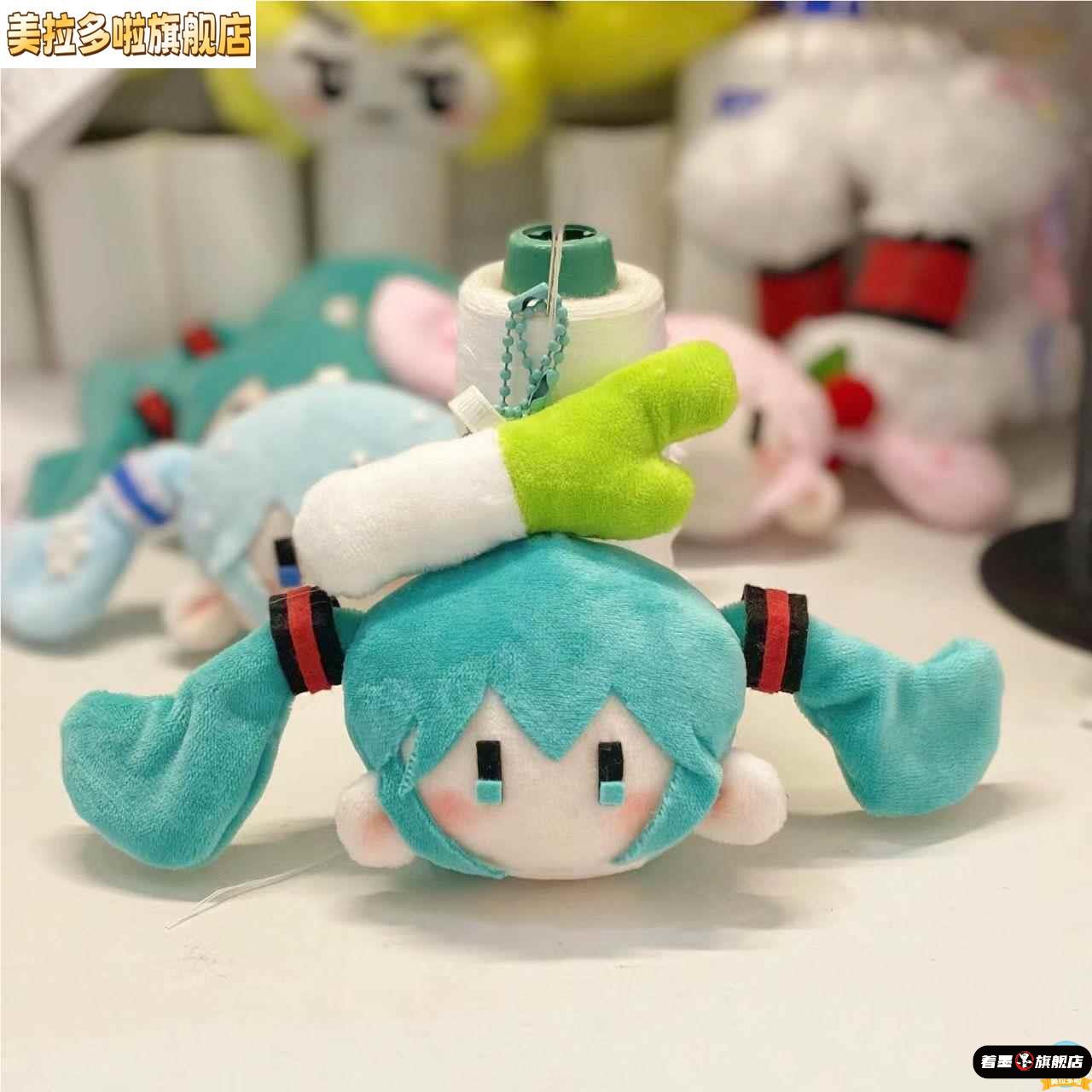 星祈之夜初音未来赏葱娃娃miku磁力超萌毛绒玩偶公仔挂件卡通周边