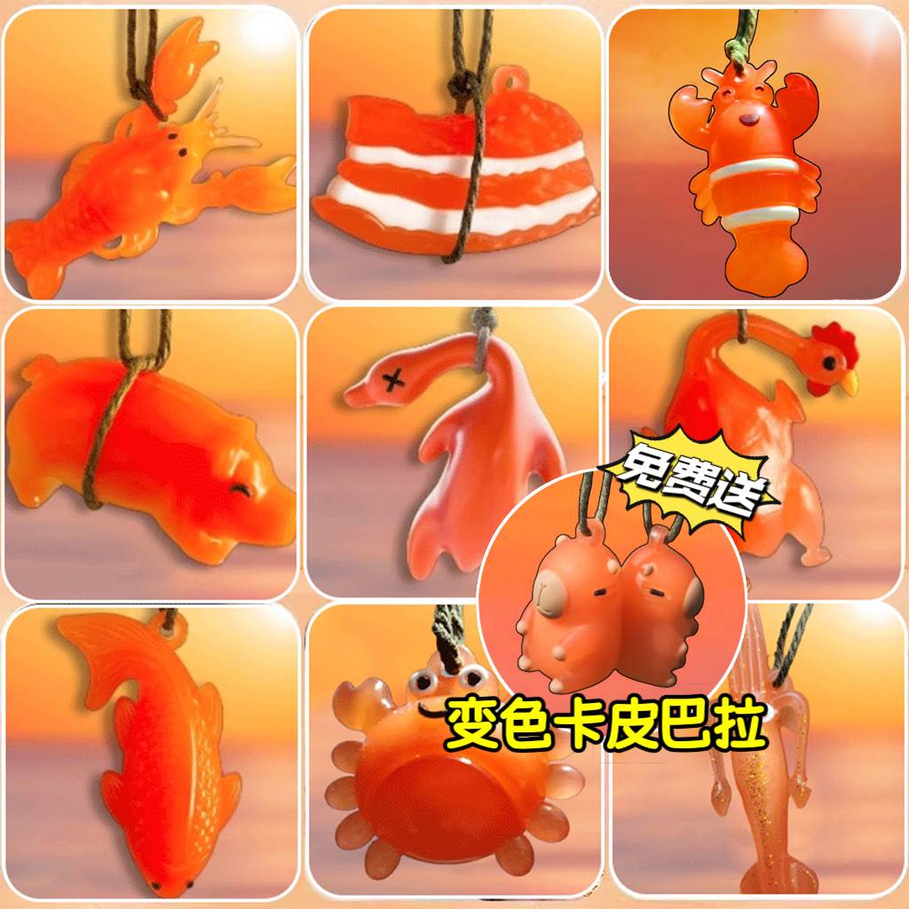 变色烤鸭挂件全套创意搞怪卡皮巴拉玩偶钥匙扣儿童玩具正版大号女