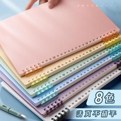 活页本可拆卸横线方格a5大容量不硌手活页扣环笔记本子a4简约ins