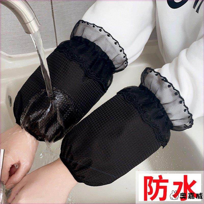 秋冬季成人短款蕾丝护袖防水袖套厨房防污耐脏羽绒服防油套袖袖头,服饰配件/皮带/帽子/围巾,防晒袖套,淘宝优惠券,粉丝福利购,淘宝优惠卷