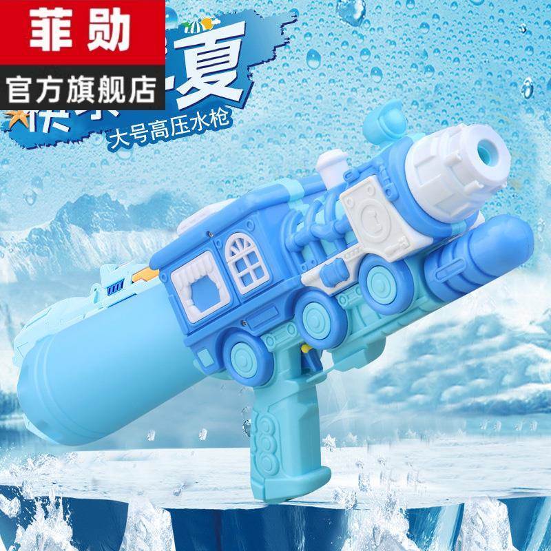 儿童玩具抽拉式高压强力水枪沙滩漂流戏水打水仗大容量喷水呲水枪