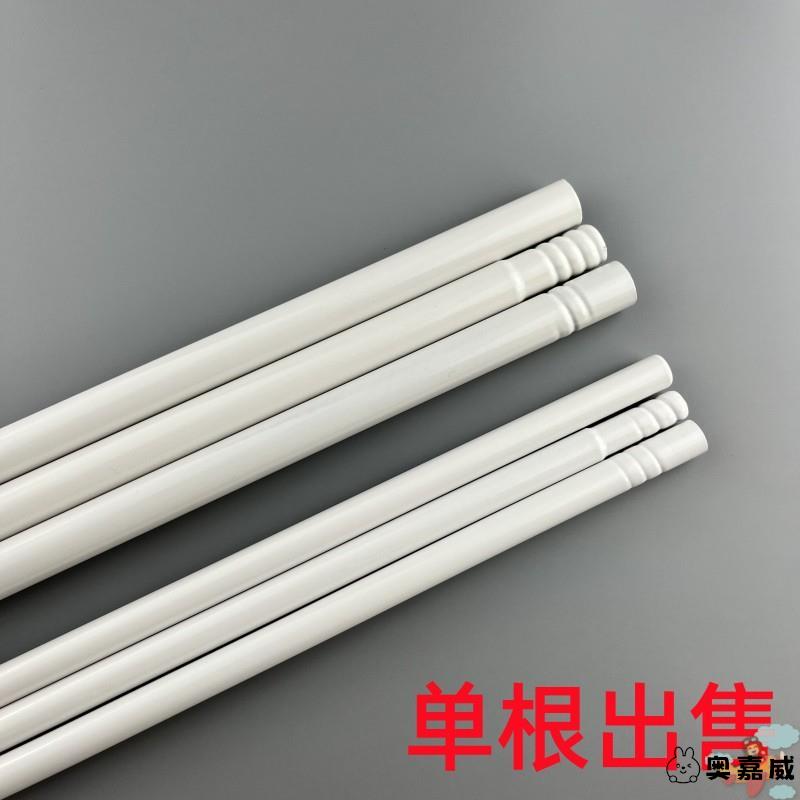 加粗蒙古包蚊帐专用支架管子玻璃纤维杆子1.