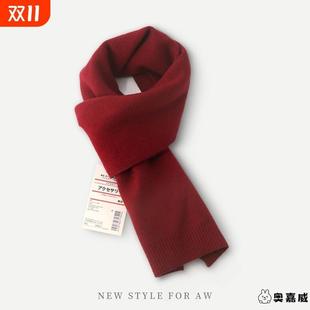 本命年送礼红围巾羊毛围巾薄款冬季羊绒围脖红色保暖2026款高级感