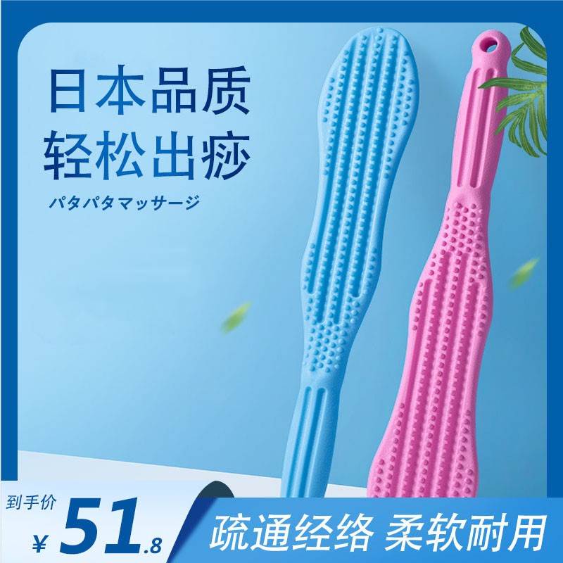 拍痧板经络拍打专用日本多功能加长捶背敲打