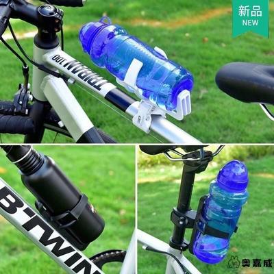 通用水壶架自行车山地车儿童车儿童单车推车水杯架自行车配件大全