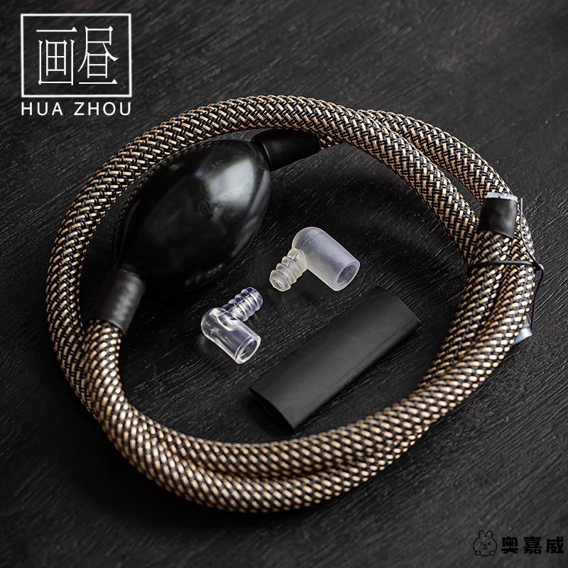 编织茶盘排水管茶台茶桌下水软管转接头零配