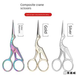 大鹤剪117mm不锈钢复古仙鹤型剪刀家用手工线头茶包十字绣小剪子
