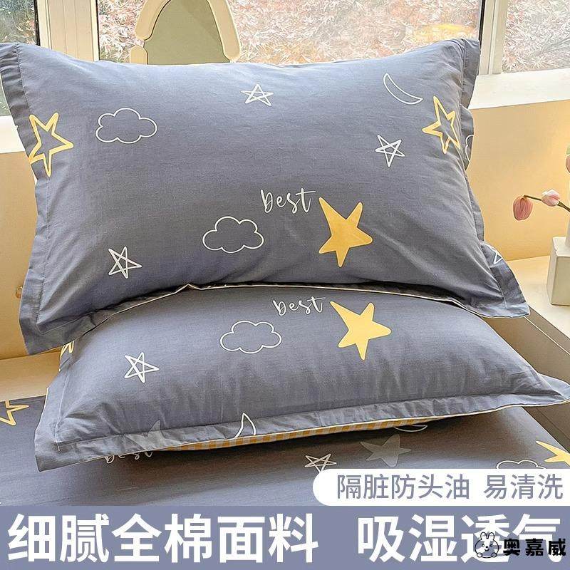 全棉枕套一对装48x74cm儿童枕头套单个加厚