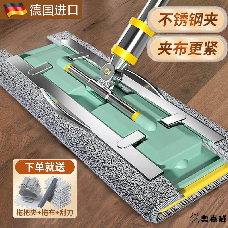 德国扦把拖把家用平板一拖净2025新款免手洗夹布式瓷砖木地板专用
