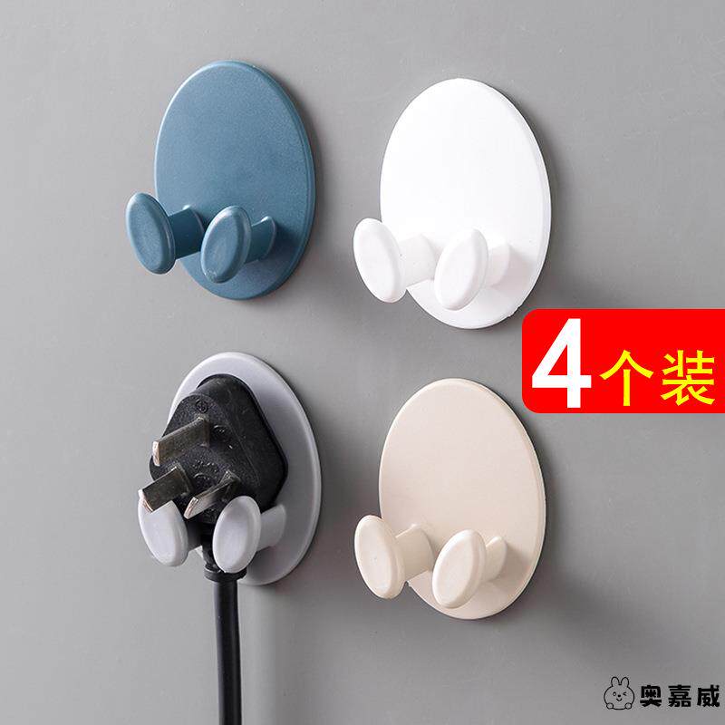 插座挂钩厨房电器挂电线插头创意无痕粘钩放插座电源线的收纳挂架
