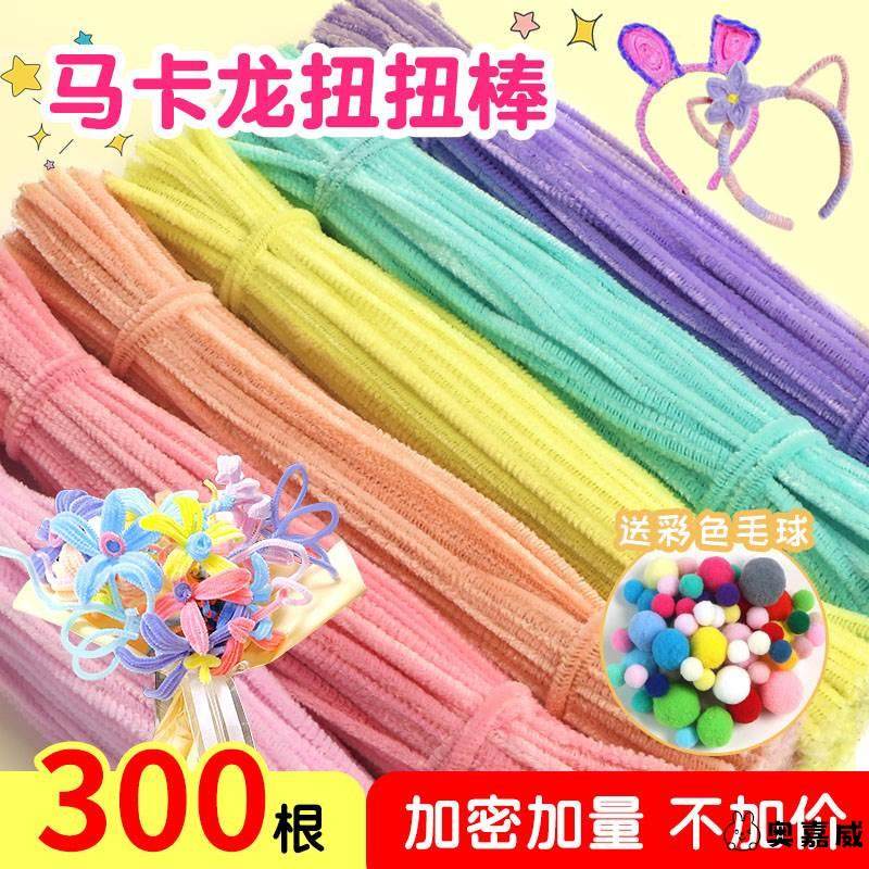 diy加厚型扭扭花束手工毛奥嘉威