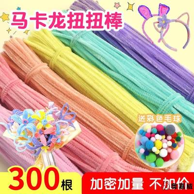 diy加厚型扭扭花束手工毛奥嘉威