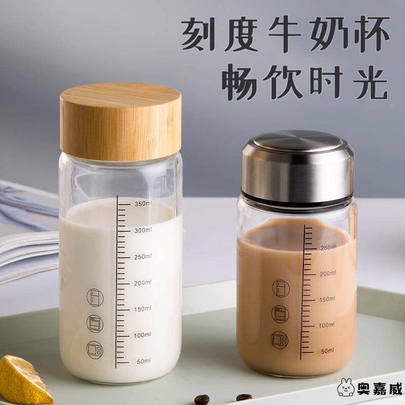 玻璃杯豆浆杯家用便携外带水杯微波炉可加热带刻度牛奶杯子耐高温