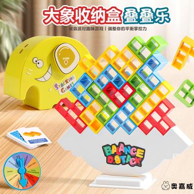 俄罗斯方块儿童摇摆叠叠高奥嘉威