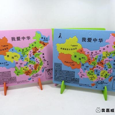中国地图2025小学生政28340代购