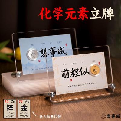 毕业送老师的礼物礼物纪念品送全班学生老师男生初中高中创意礼物