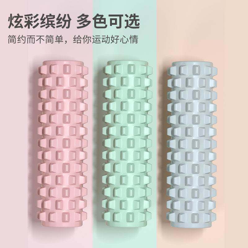 泡沫轴滚轮狼牙瑜伽柱肌肉放松瘦小腿神器材按摩琅琊棒初学者健身,运动/瑜伽/健身/球迷用品,瑜伽舒展器/健康架,淘宝优惠券,粉丝福利购,淘宝优惠卷
