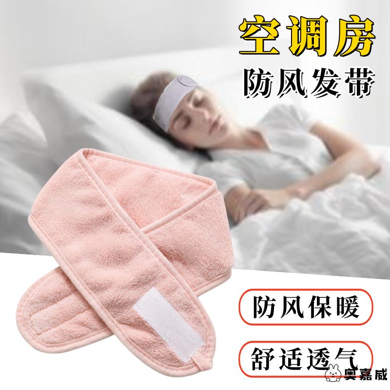 护脑门抹额女遮额头头巾简约魔术贴珊瑚绒遮白发神器夏季月子发带