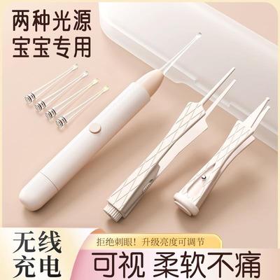 挖耳朵神器发光安全可视儿童专用