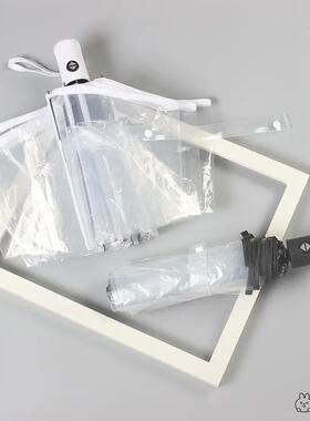 透明雨伞可折叠白色日系三折伞男女生高颜值网红拍照伞大号自动伞