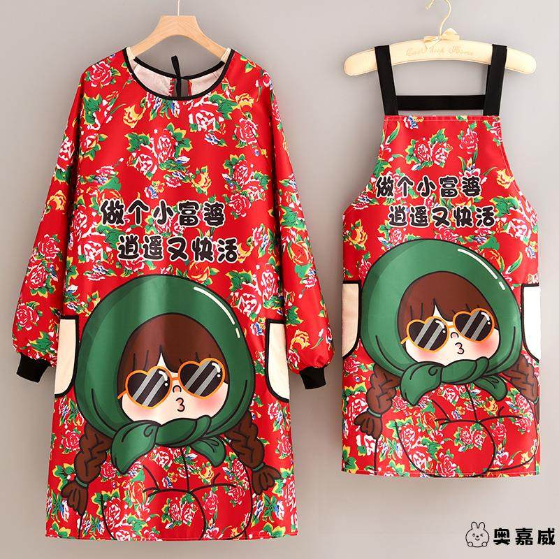 长袖防水围裙女家用厨房做饭时尚防污透气餐饮工作服成人围腰罩衣,居家日用,居家日用套装,淘宝优惠券,粉丝福利购,淘宝优惠卷