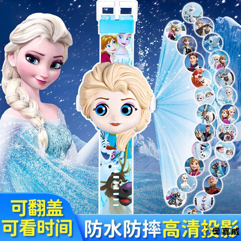 儿童投影手表艾莎女孩电子表爱莎公主发光玩具小学生幼儿园生日礼,玩具/童车/益智/积木/模型,儿童玩具表,淘宝优惠券,粉丝福利购,淘宝优惠卷