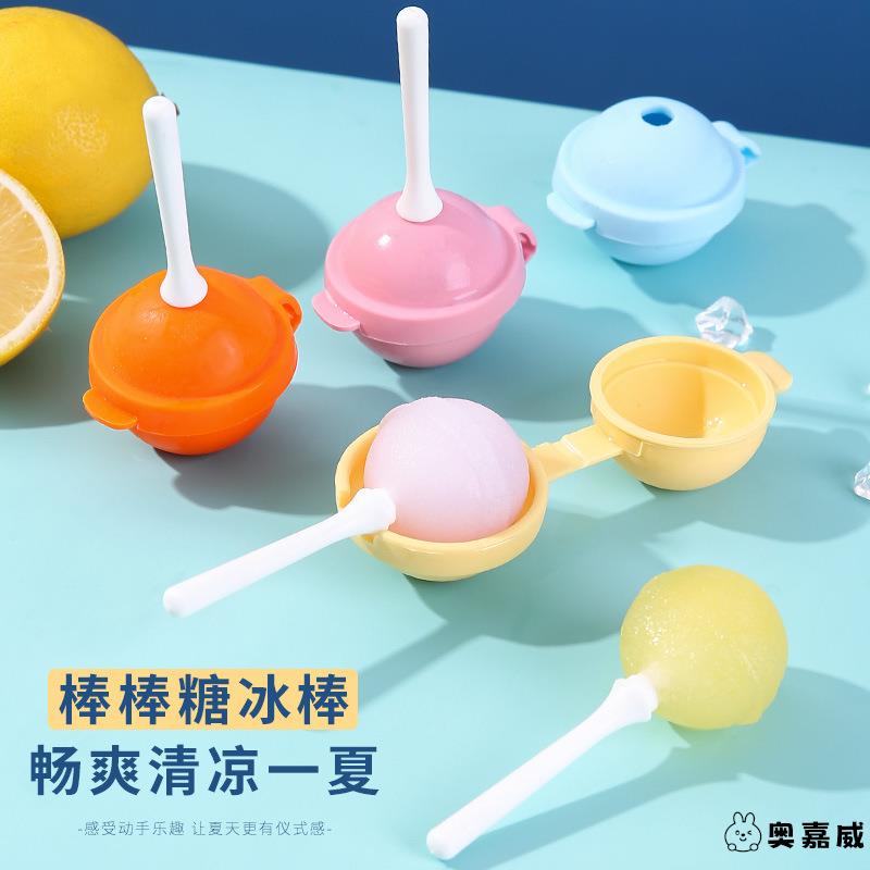 雪糕模具家用儿童食品级硅胶制冰冰格磨具宝宝做冰棍冰激凌神器盒