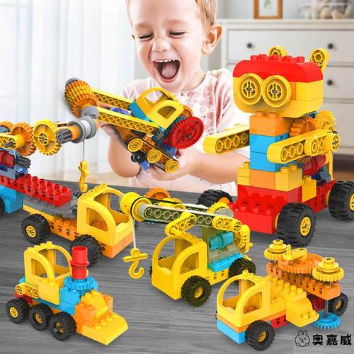 生日礼物儿童颗粒积木机械齿轮大