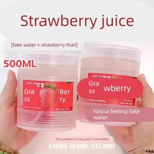 巨筋儿童无毒假水抱抱奶泡泡泥网红爆款起泡胶不粘手小学生解压