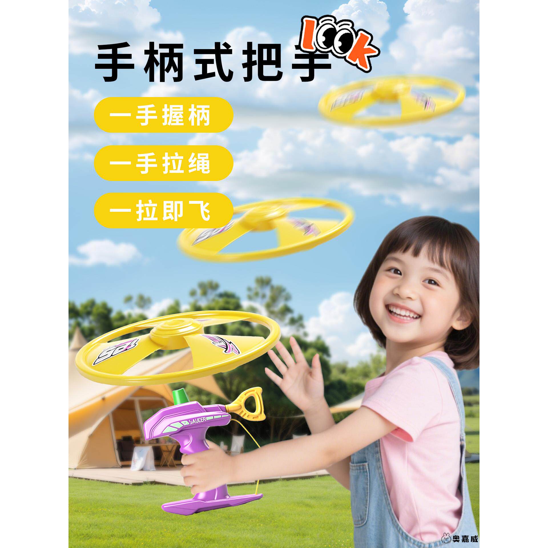 儿童竹蜻蜓飞碟玩具飞盘可手持发射弹射飞行器宝宝飞行户外玩具