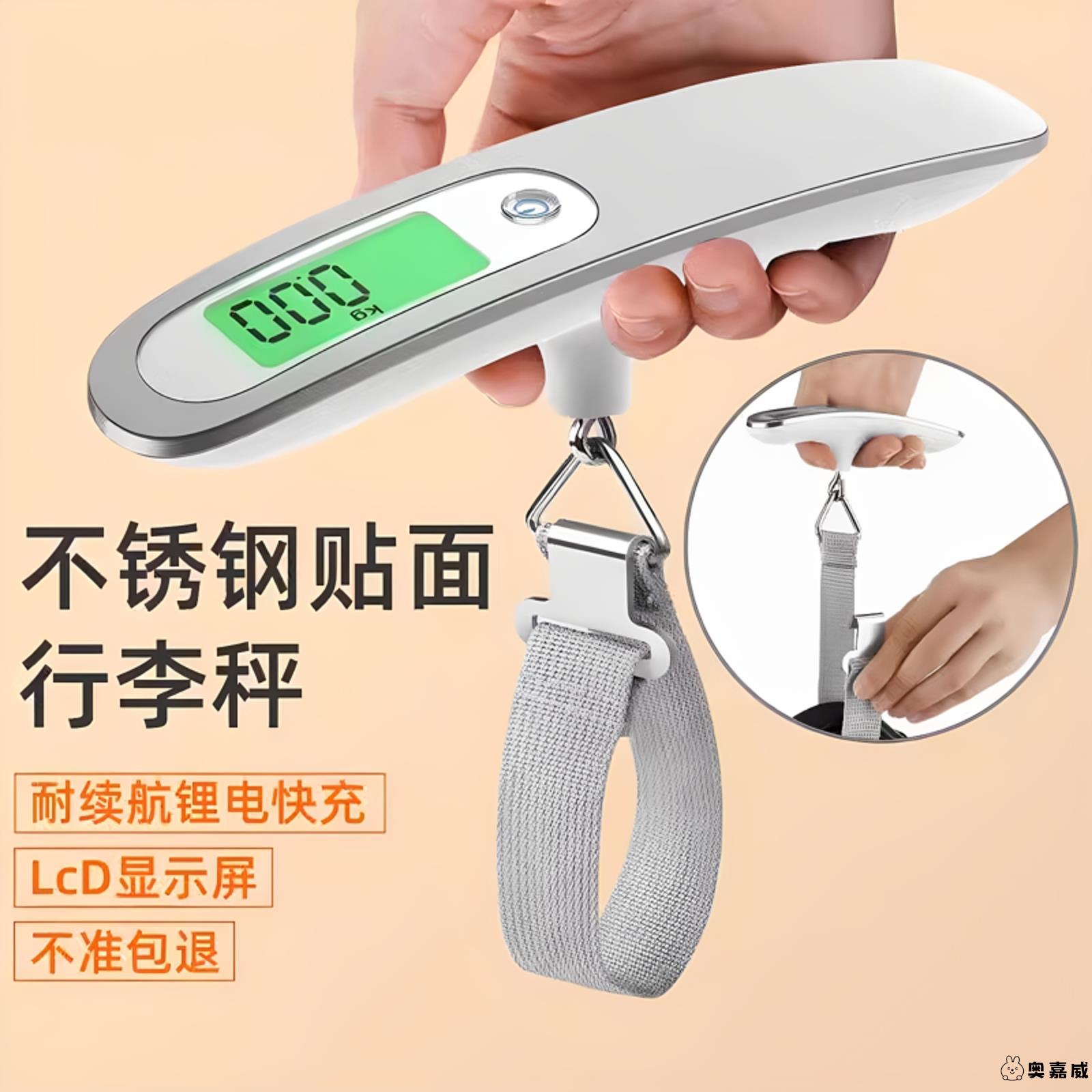 不锈钢手提电子秤50kg便捷式高精度家用快递秤小型弹簧秤箱包旅游