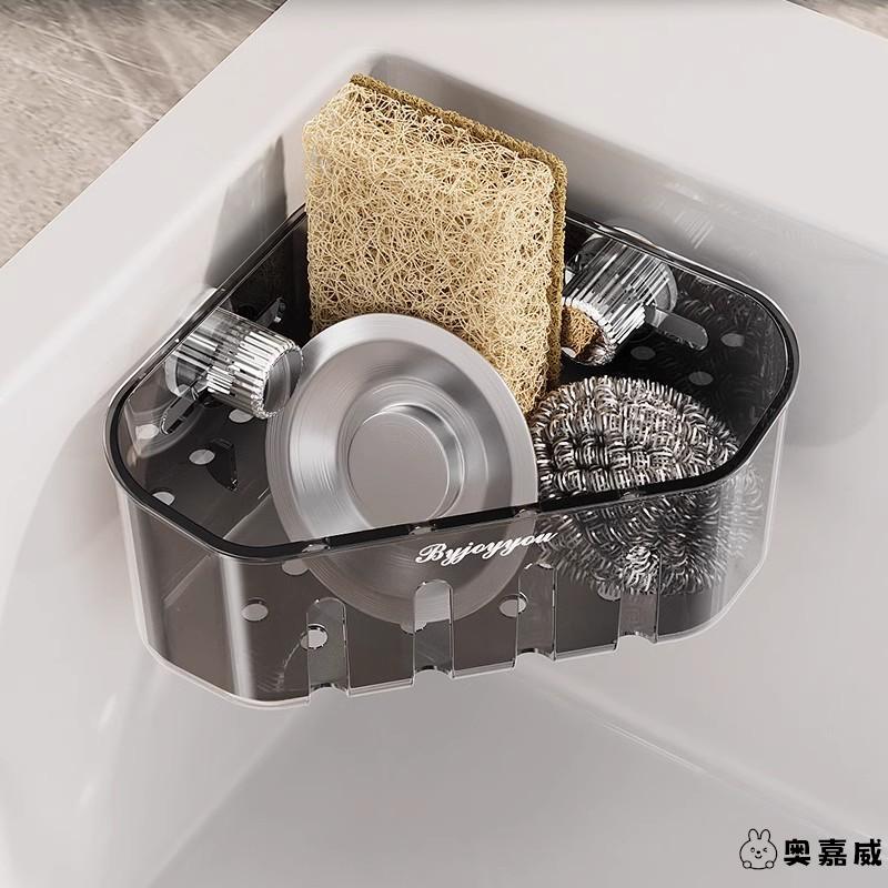 置物架多功能转角水槽海绵厨房内