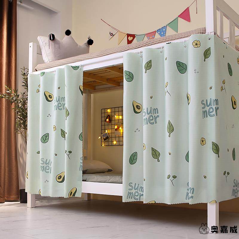 强遮光床帘宿舍上铺下铺隔断帘免打孔加厚寝室小清新窗帘单人帘子