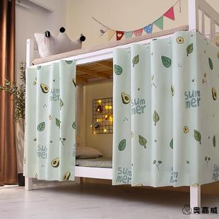 强遮光床帘宿舍上铺下铺隔断帘免打孔加厚寝室小清新窗帘单人帘子