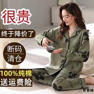 冬季女士长袖纯棉睡衣2025新款秋冬女布料100全棉家居服套装女款