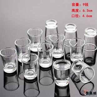 12只装家用厚底玻璃小号白酒杯套装一口杯烈酒杯分酒器子弹头酒盅