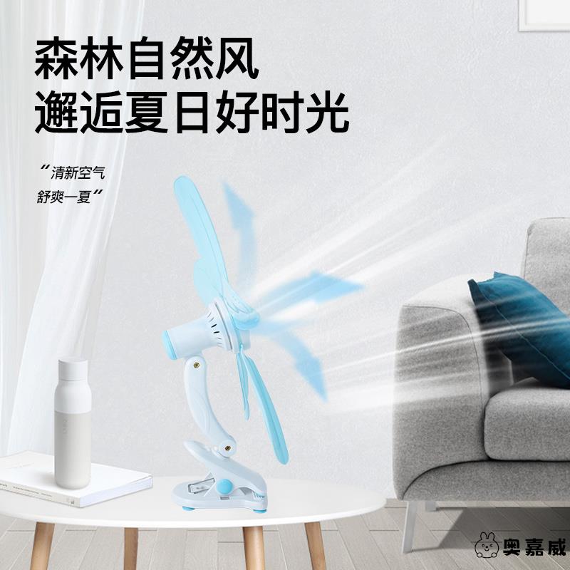 电风扇出租屋宿舍静音秋天学生大