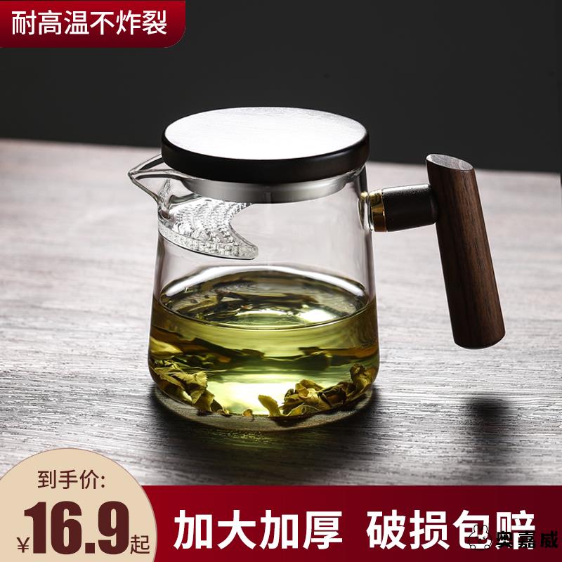 茶漏一体公道杯玻璃月牙公杯滤网绿茶杯功夫分茶器茶具过滤泡茶壶
