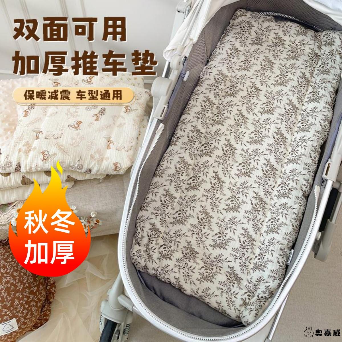 秋冬婴儿车坐垫垫子纯棉推车遛娃神器座椅垫