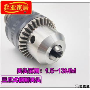 变钻头电板手转头夹头转换 多功能板手方头套筒简约电动转接扳手