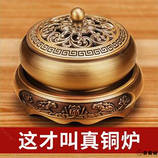 香炉盘香檀香香薰炉家用室内熏香卧室纯艾草蚊香沉香中国风铜香炉