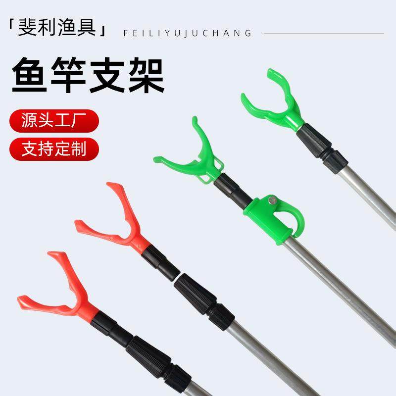 地插鱼竿支架加厚简易U型Y型支架可伸缩铝合金钓鱼海竿支架渔具,床上用品,蚊帐,淘宝优惠券,粉丝福利购,淘宝优惠卷