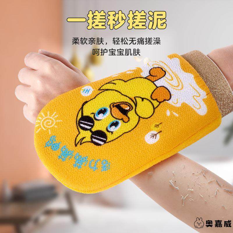 日本儿童搓澡巾不伤皮肤无痛洗澡宝宝专用可爱手套搓灰神器去角质,居家日用,居家日用套装,淘宝优惠券,粉丝福利购,淘宝优惠卷