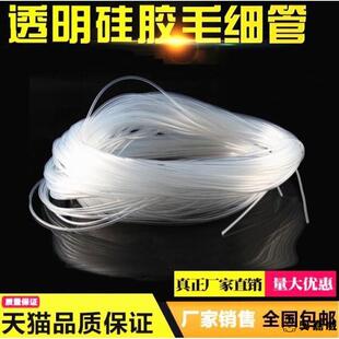 串钩防缠绕胶管诱鱼抛竿橡胶鱼钩钩盘双钩子线透明毛细管钓鱼套管