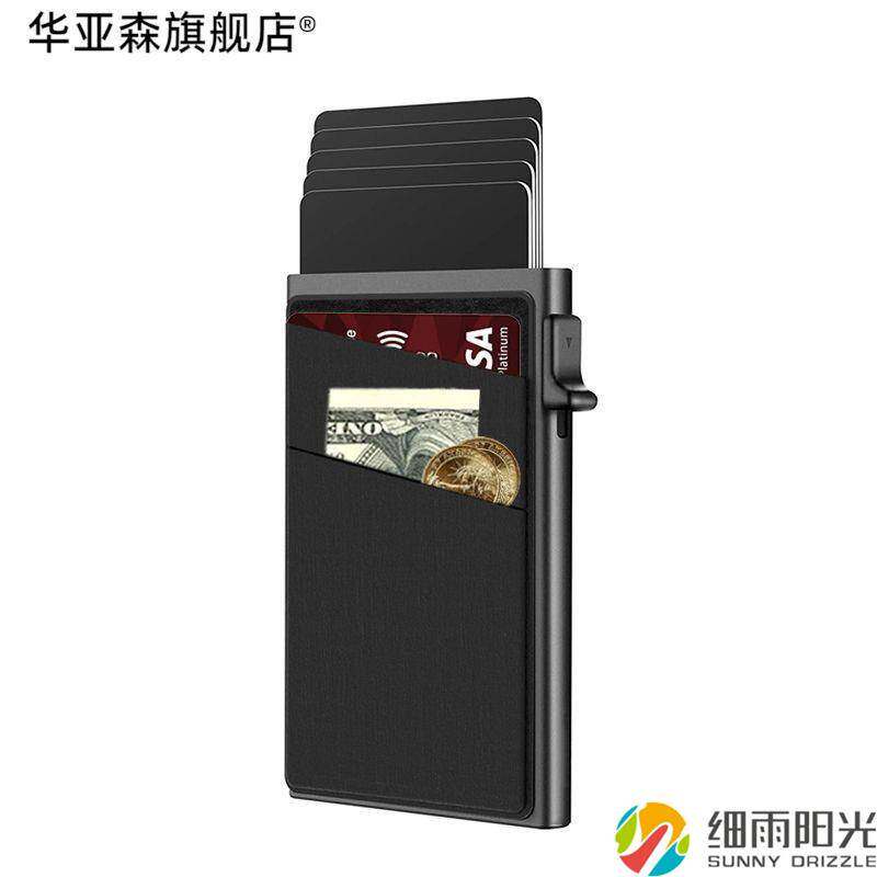 RFID铝合金金属卡盒侧推一键出卡防盗刷男士简约卡包钱包斜口卡套