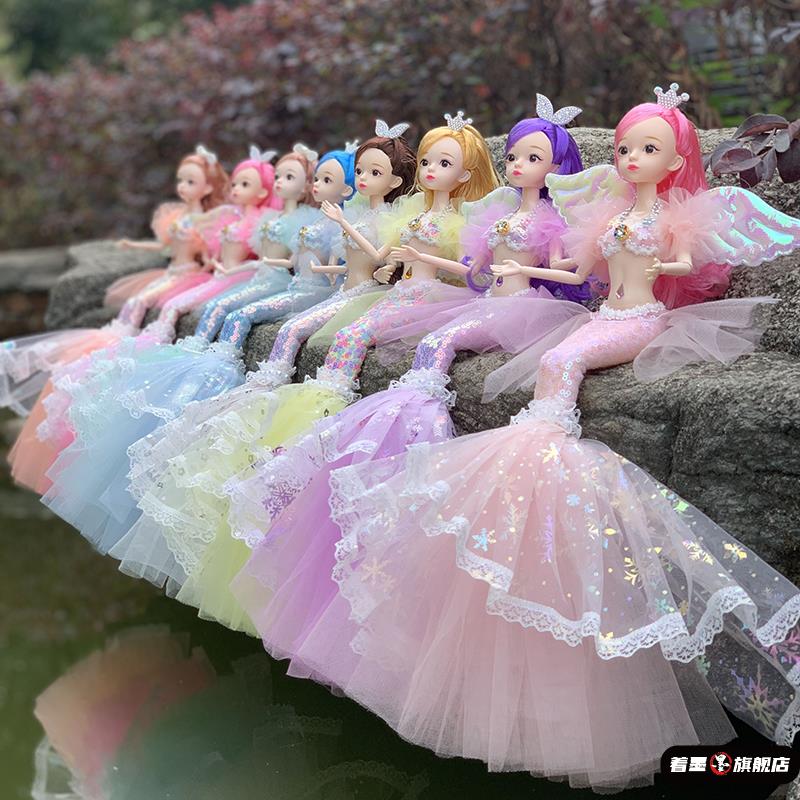 新款美人鱼娃娃女孩玩具公主儿童生日礼物手工玩偶婚纱仿真洋娃娃