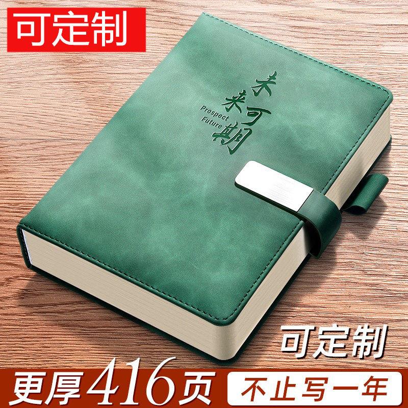 A4大笔记本本子B5加厚定制可印logo记事软皮商务简约ins风学生会议记录A5文艺日记超厚皮面工作记账新款